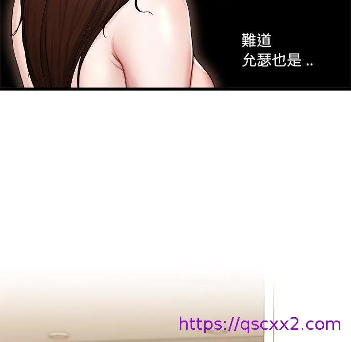 漫画《单亲老爸不好当》第28话第49张图