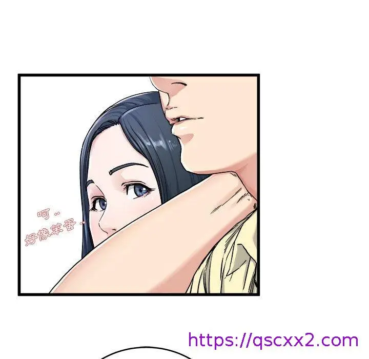 漫画《单亲老爸不好当》第28话第65张图