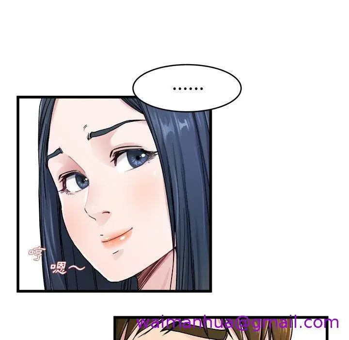 漫画《单亲老爸不好当》第28话第69张图