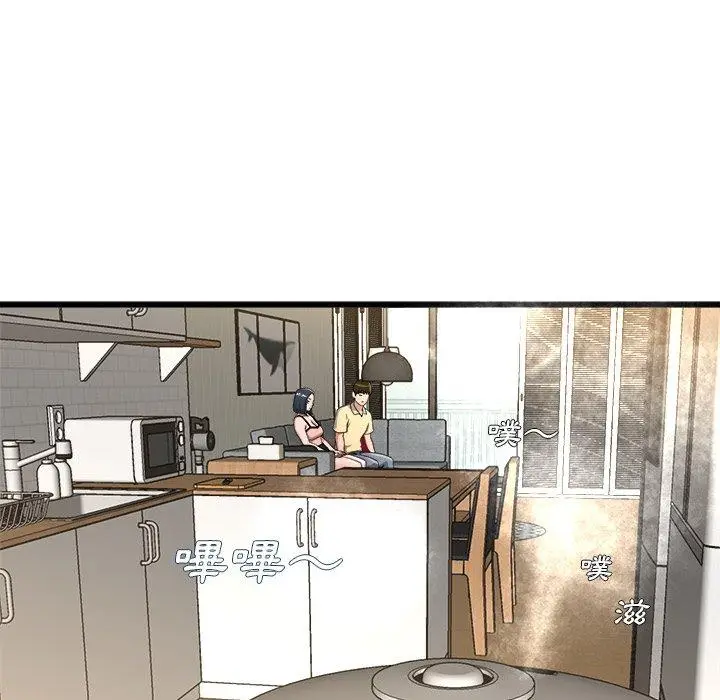 漫画《单亲老爸不好当》第28话第75张图