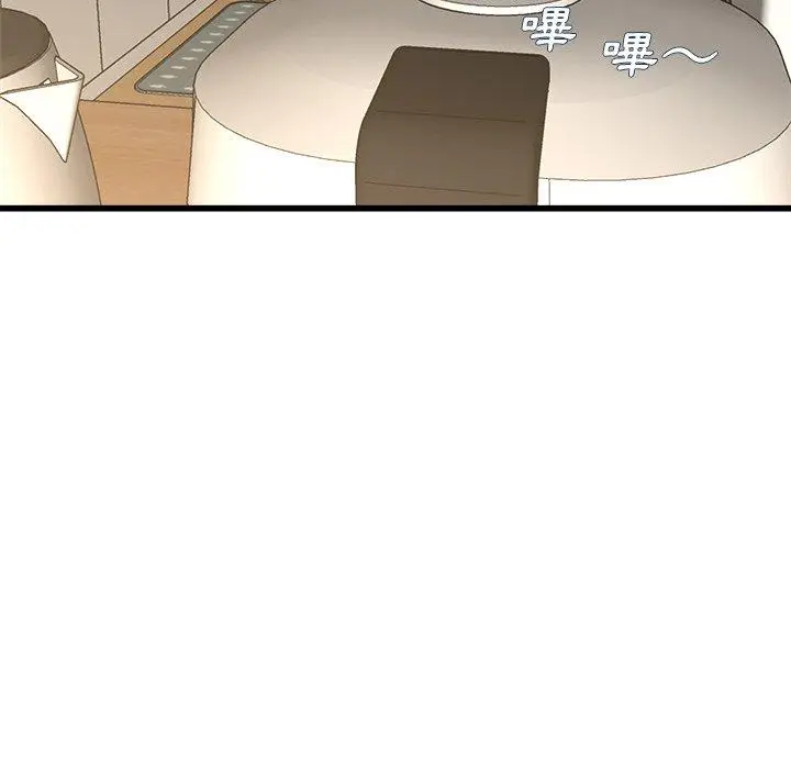 漫画《单亲老爸不好当》第28话第76张图