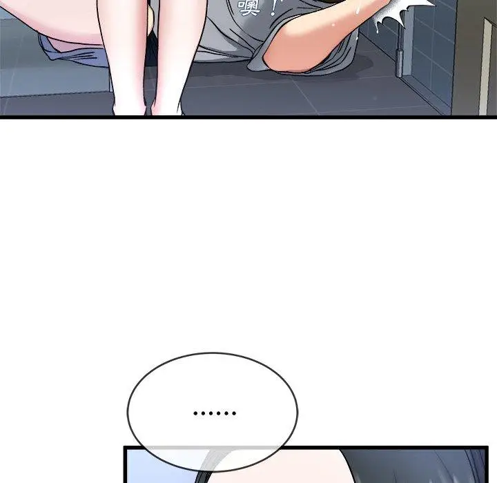 漫画《单亲老爸不好当》第34话第100张图