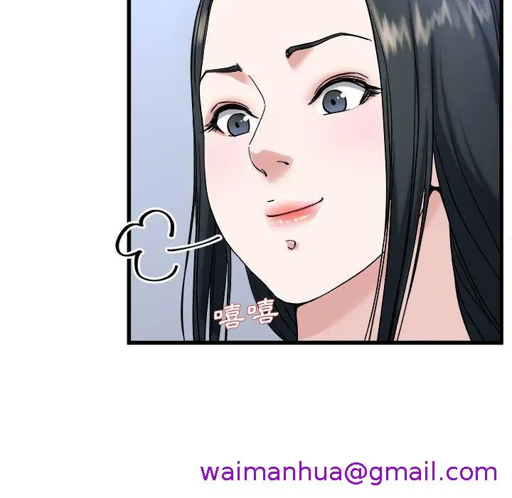 漫画《单亲老爸不好当》第34话第101张图