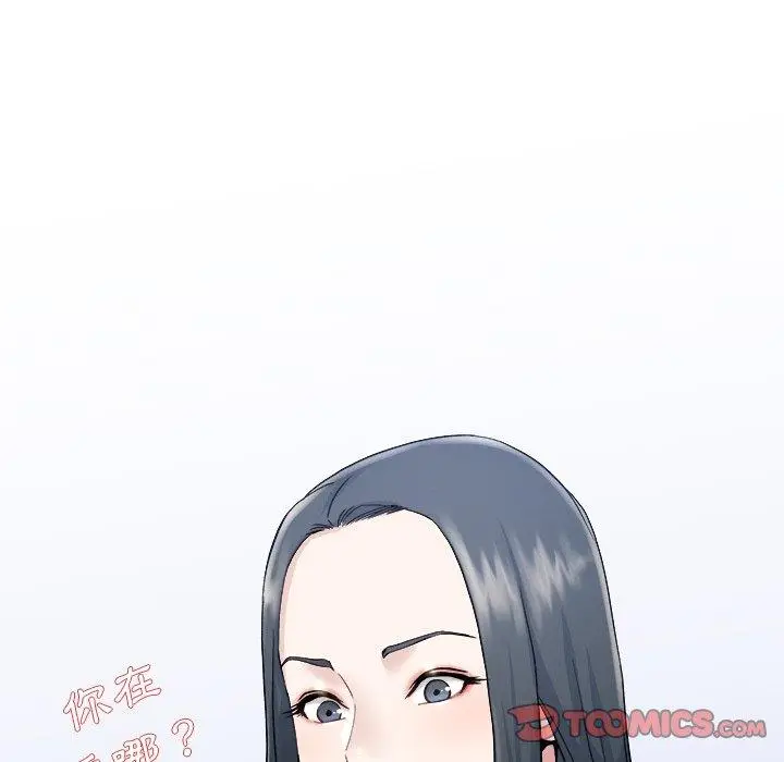 漫画《单亲老爸不好当》第34话第106张图