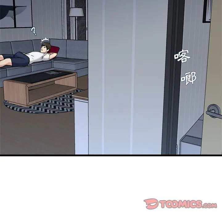 漫画《单亲老爸不好当》第34话第34张图