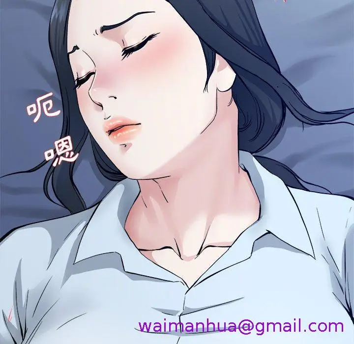 漫画《单亲老爸不好当》第34话第5张图