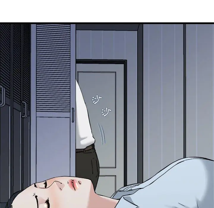 漫画《单亲老爸不好当》第34话第8张图