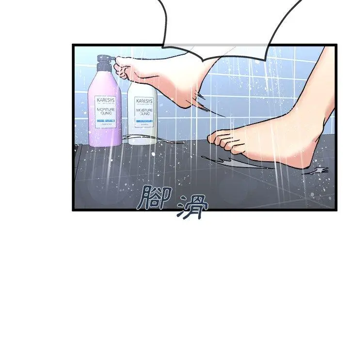 漫画《单亲老爸不好当》第34话第96张图