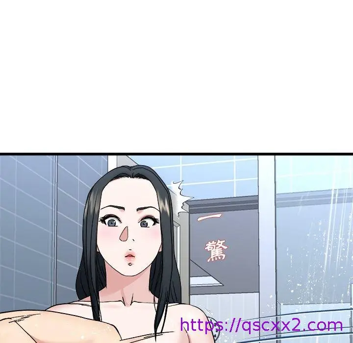 漫画《单亲老爸不好当》第34话第97张图