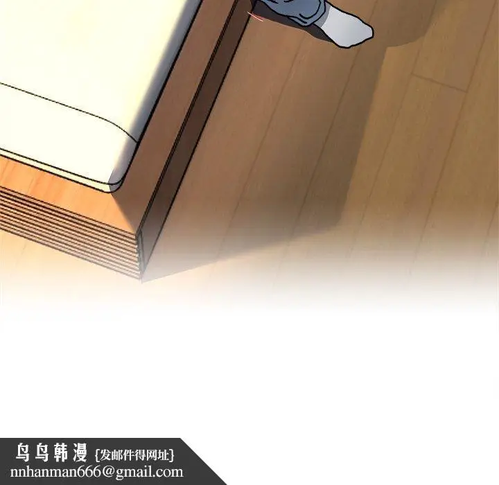 漫画《单亲老爸不好当》第26话第110张图