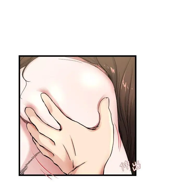 漫画《单亲老爸不好当》第26话第16张图