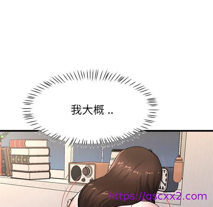 漫画《单亲老爸不好当》第26话第17张图