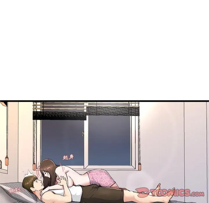 漫画《单亲老爸不好当》第26话第50张图