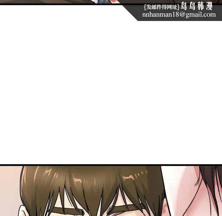 漫画《单亲老爸不好当》第26话第56张图