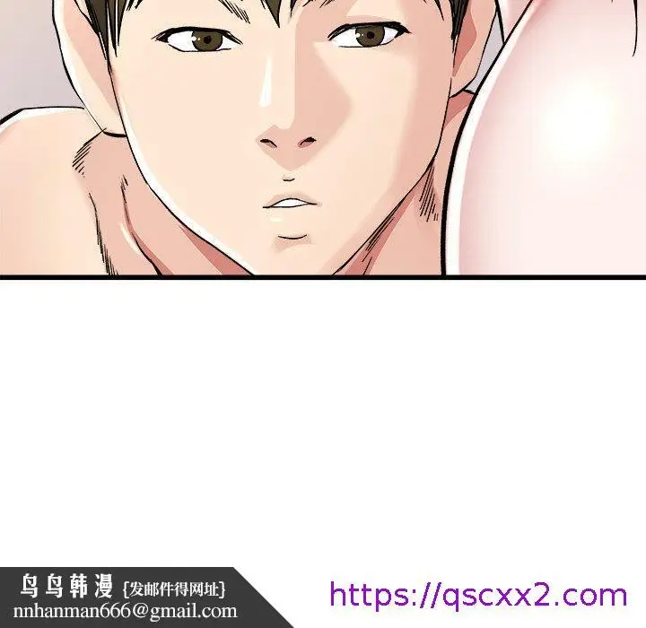 漫画《单亲老爸不好当》第26话第57张图