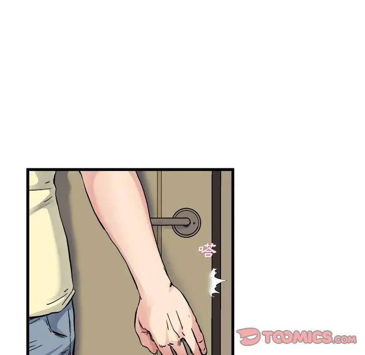 漫画《单亲老爸不好当》第26话第98张图