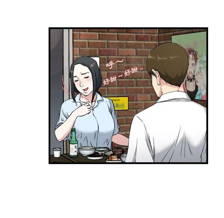 漫画《单亲老爸不好当》第33话第35张图