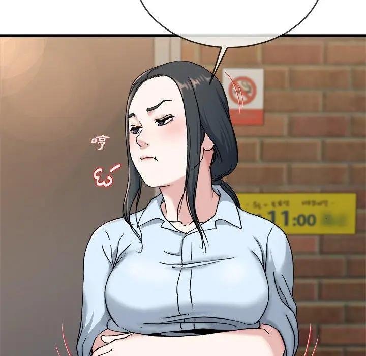 漫画《单亲老爸不好当》第33话第47张图
