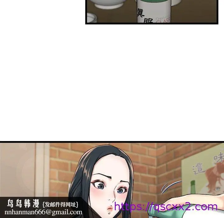 漫画《单亲老爸不好当》第33话第57张图