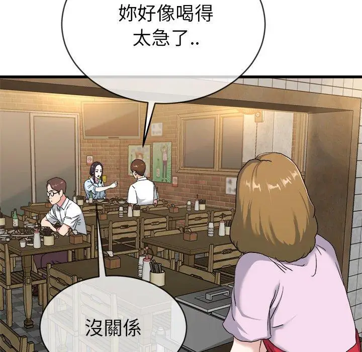 漫画《单亲老爸不好当》第33话第63张图