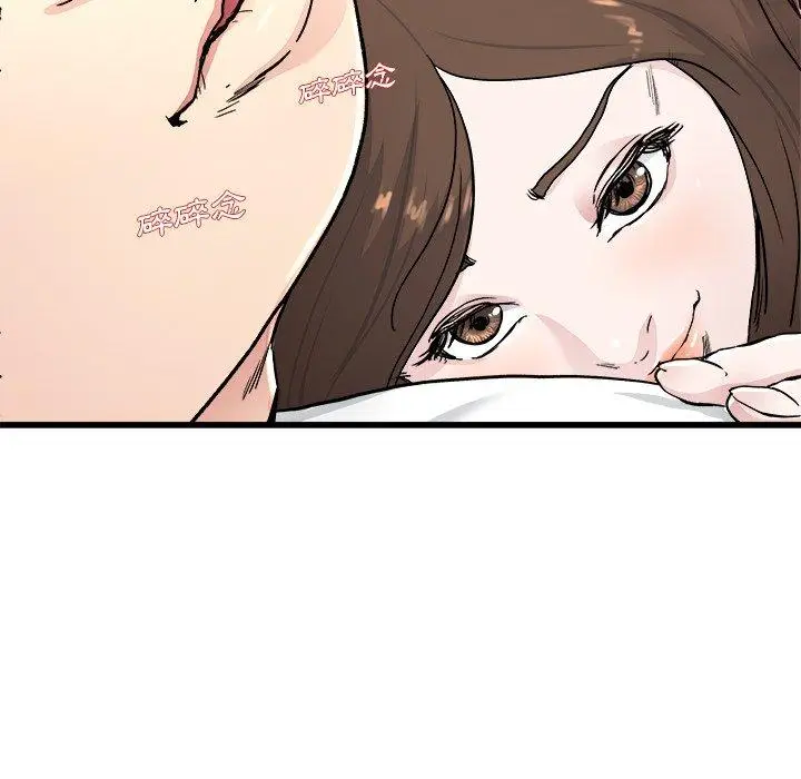 漫画《单亲老爸不好当》第24话第103张图