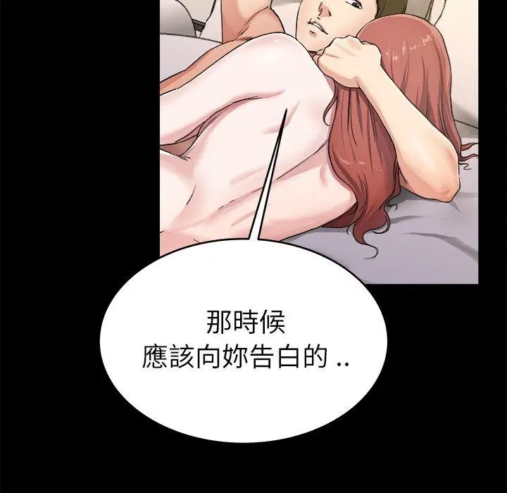 漫画《单亲老爸不好当》第24话第11张图