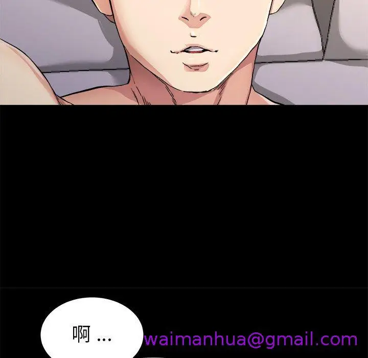 漫画《单亲老爸不好当》第24话第13张图