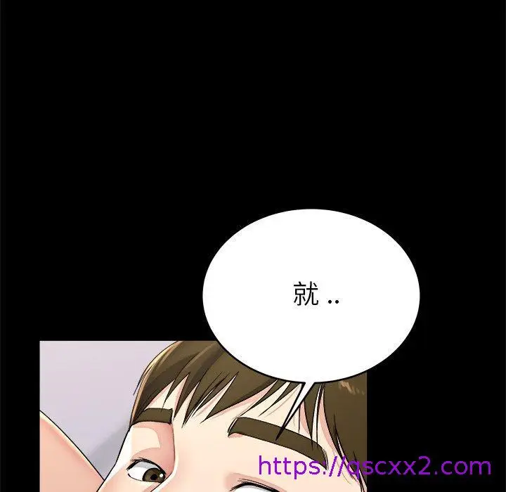 漫画《单亲老爸不好当》第24话第17张图