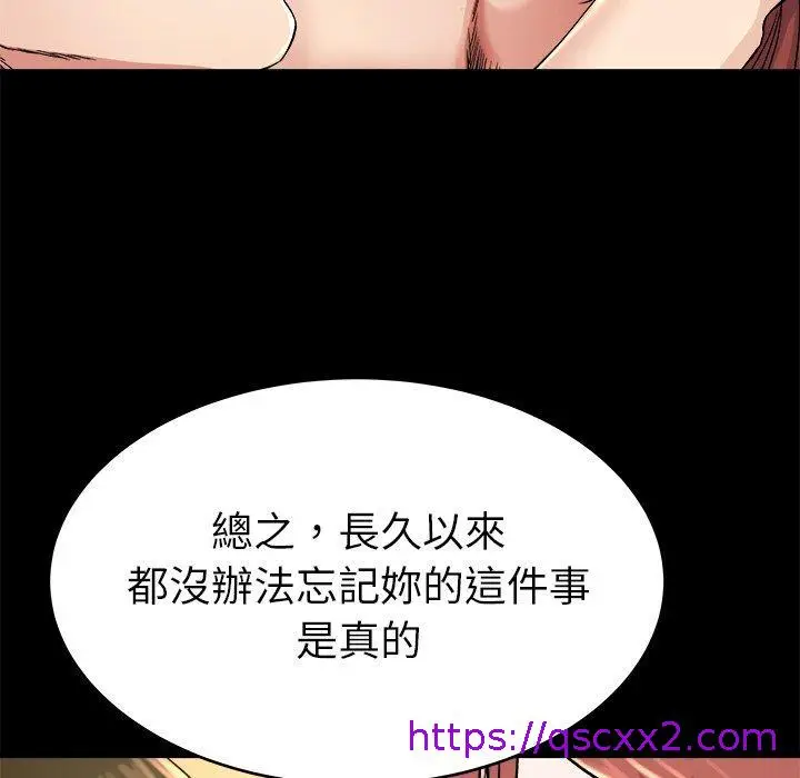 漫画《单亲老爸不好当》第24话第41张图