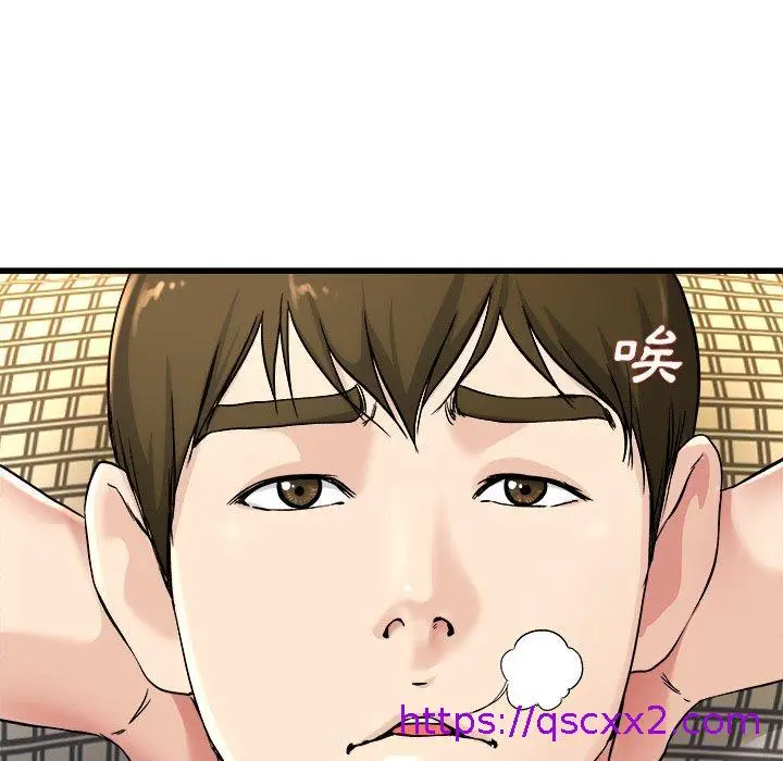 漫画《单亲老爸不好当》第24话第49张图