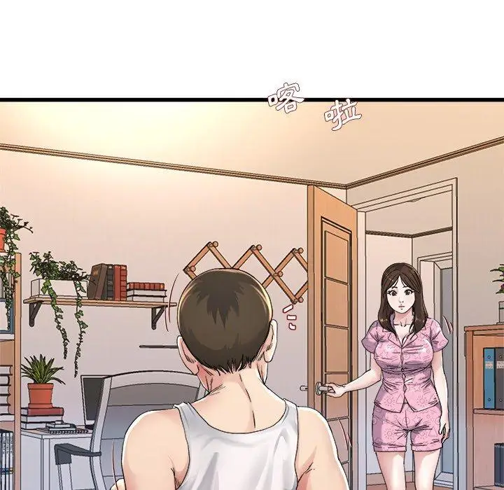 漫画《单亲老爸不好当》第24话第56张图