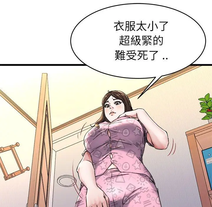漫画《单亲老爸不好当》第24话第63张图