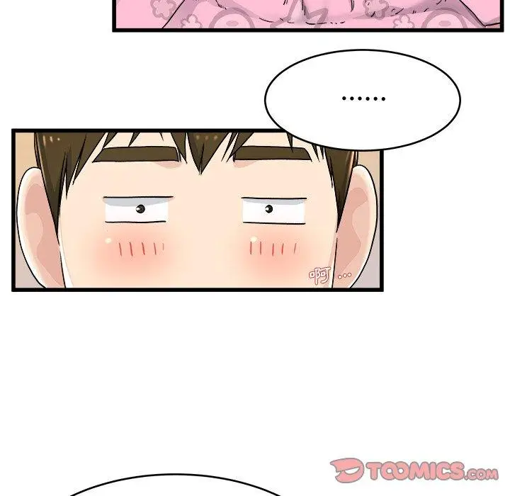 漫画《单亲老爸不好当》第24话第66张图