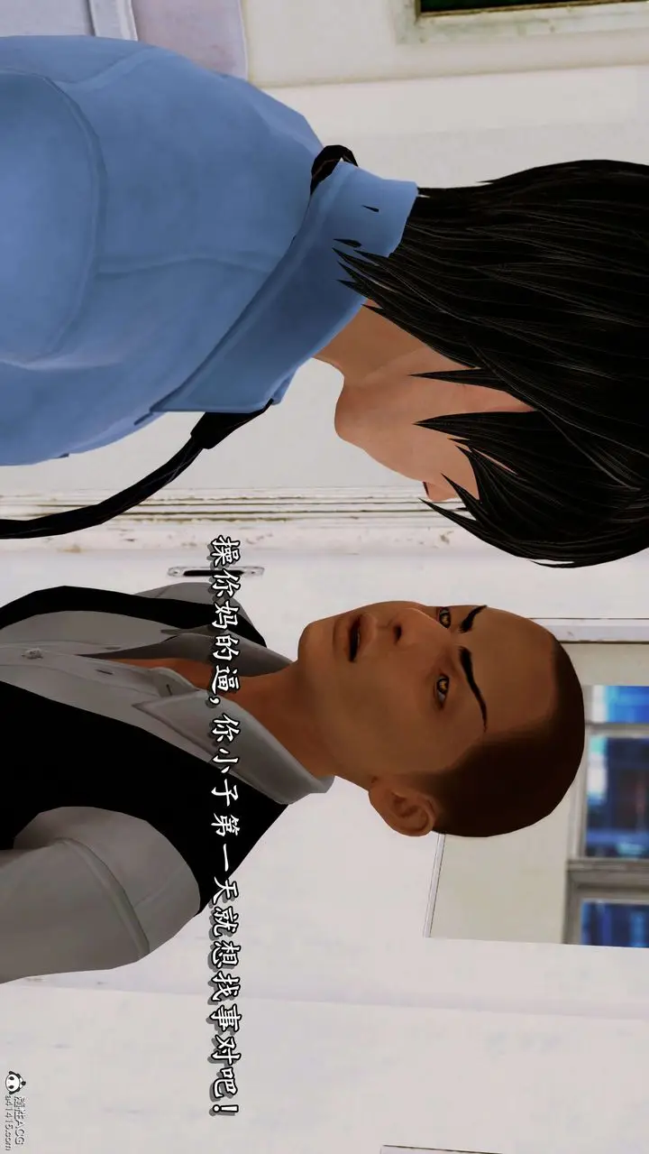 漫画《[3D]奴役三界人间》第02话第60张图