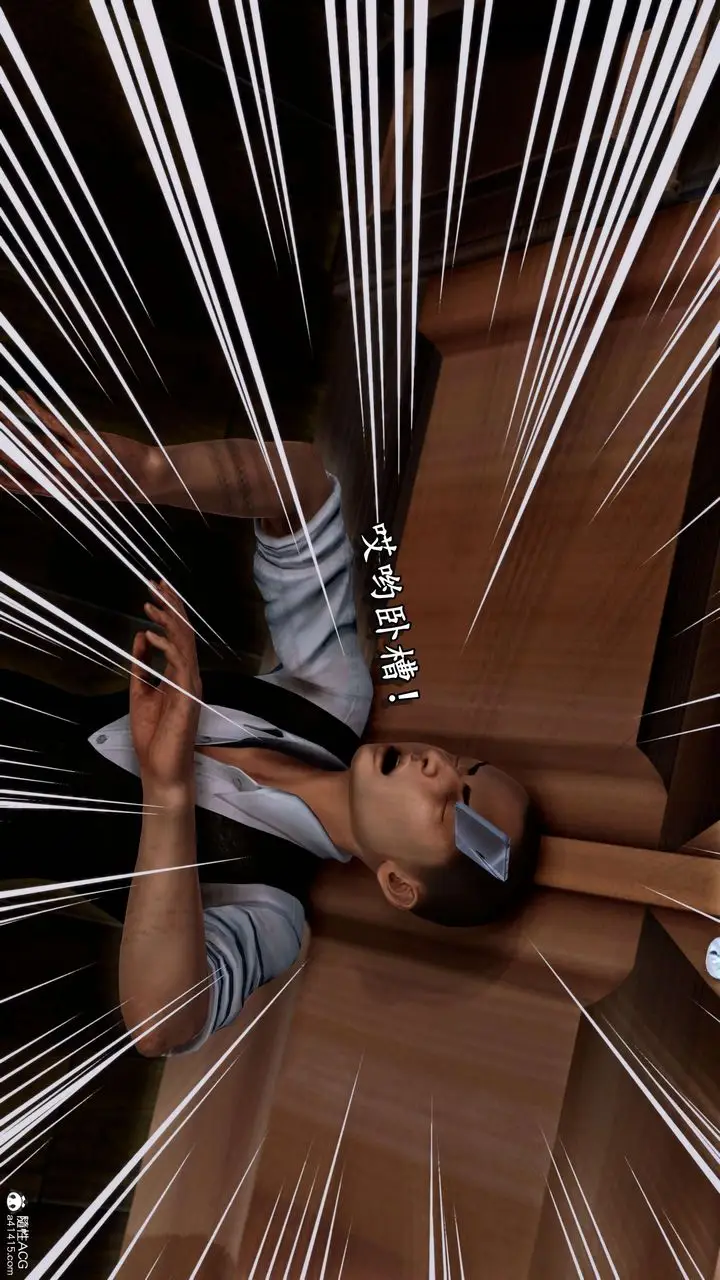 漫画《[3D]奴役三界人间》第11话第26张图