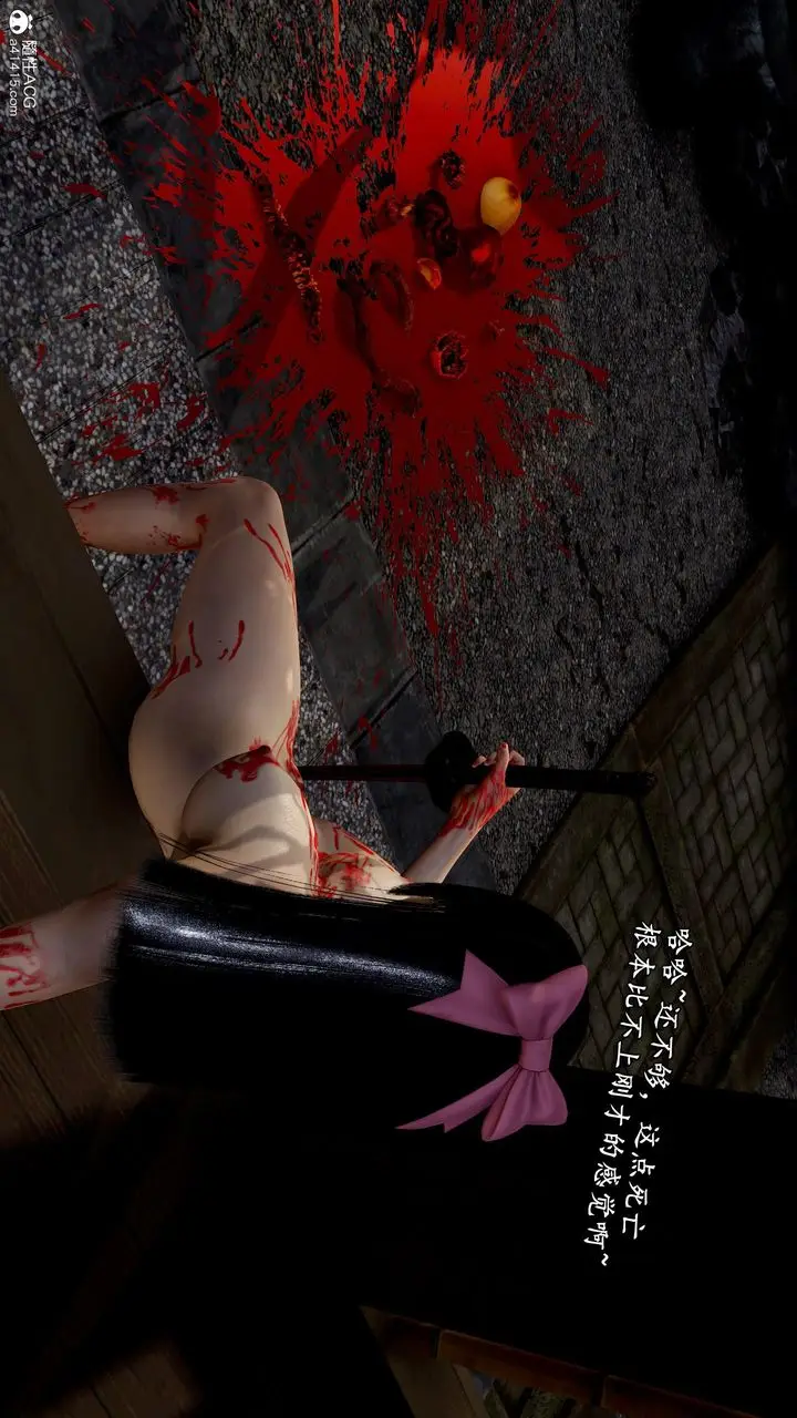 漫画《[3D]奴役三界人间》第46话第72张图