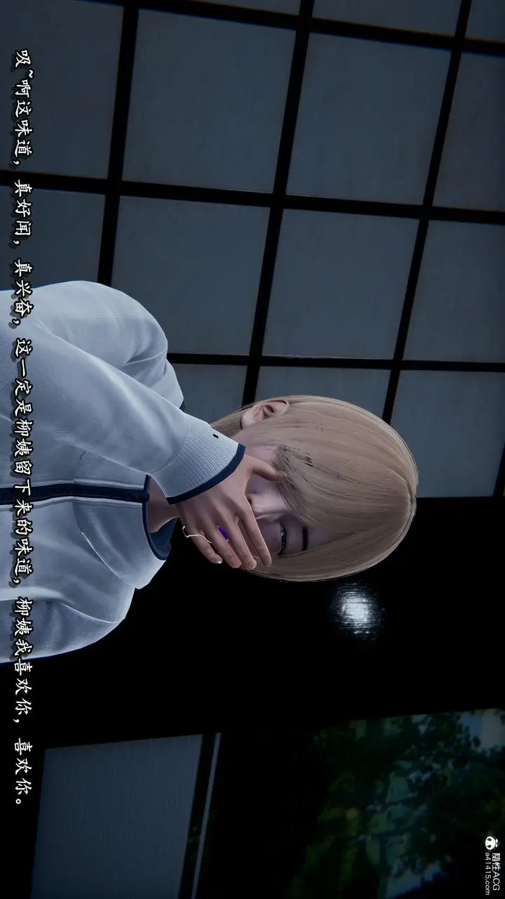 漫画《[3D]奴役三界人间》第41话第95张图