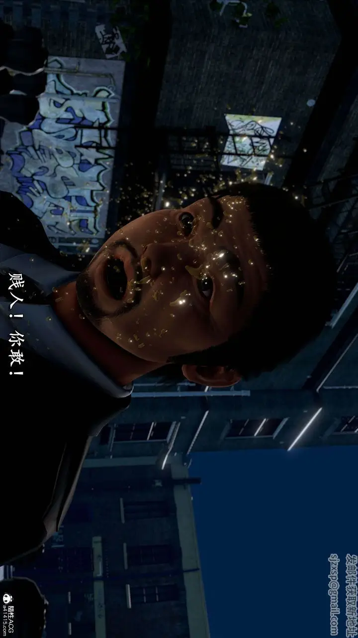 漫画《[3D]奴役三界人间》第22话第96张图