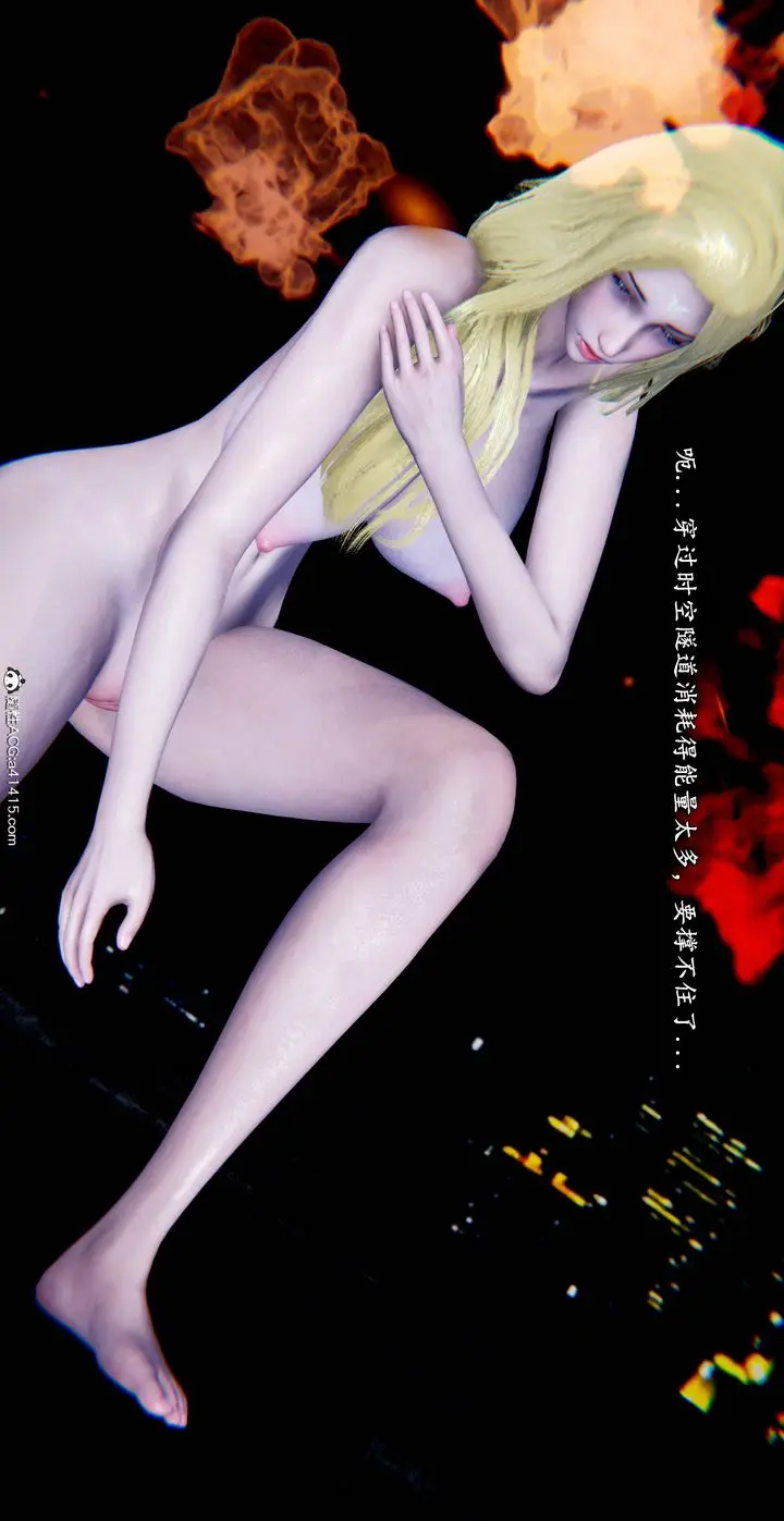 漫画《[3D]奴役三界人间》第54话第32张图
