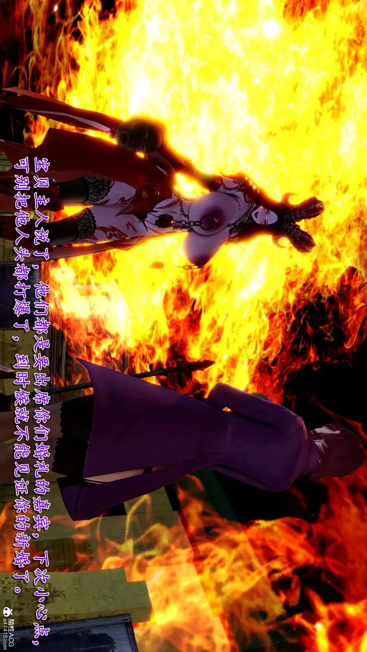 漫画《[3D]奴役三界人间》第19话第38张图