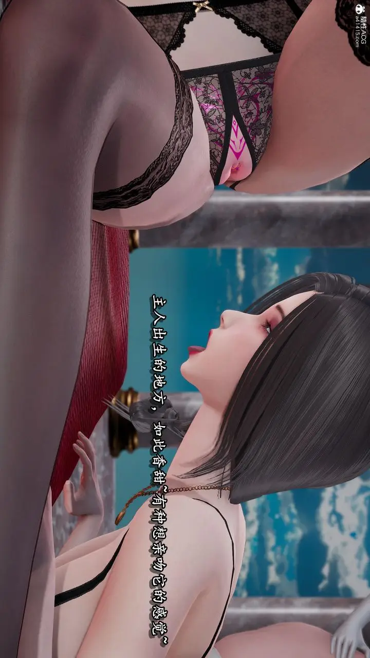 漫画《[3D]奴役三界人间》第35话第12张图