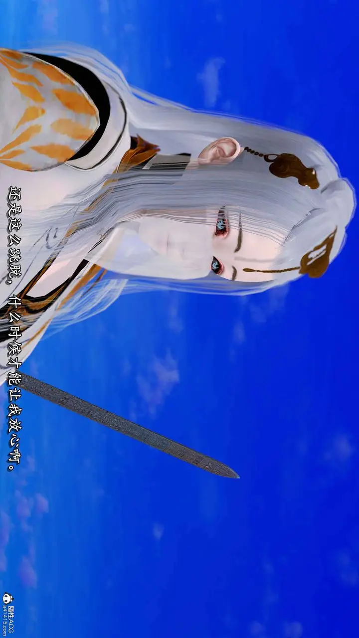 漫画《[3D]奴役三界人间》第23话第103张图