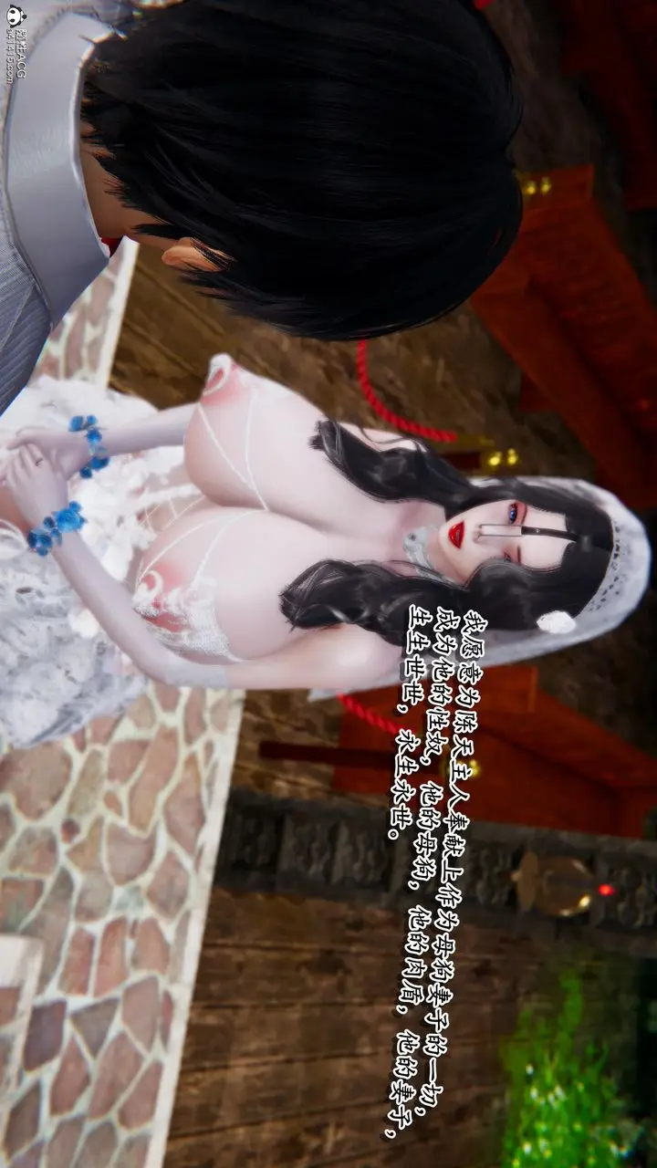 漫画《[3D]奴役三界人间》第39话第38张图