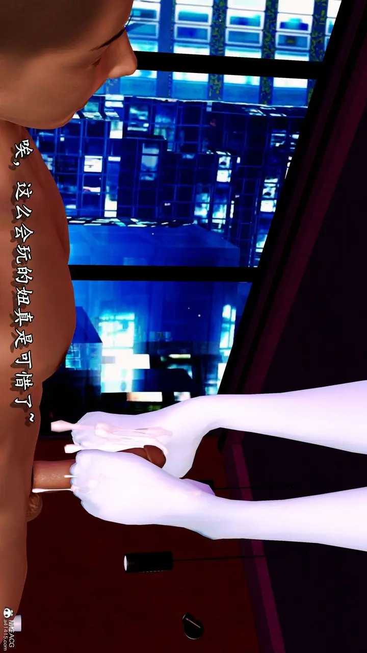 漫画《[3D]奴役三界人间》第10话第30张图