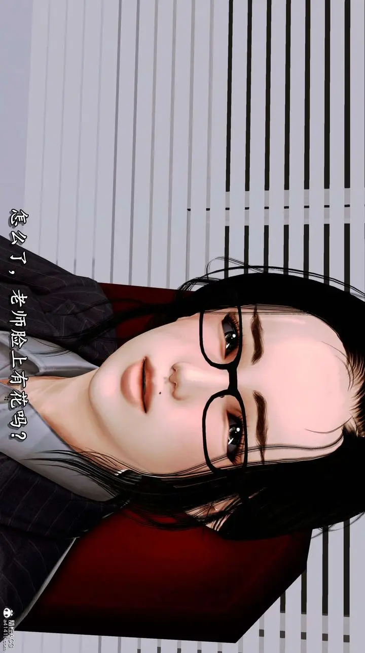 漫画《[3D]奴役三界人间》第06话第3张图