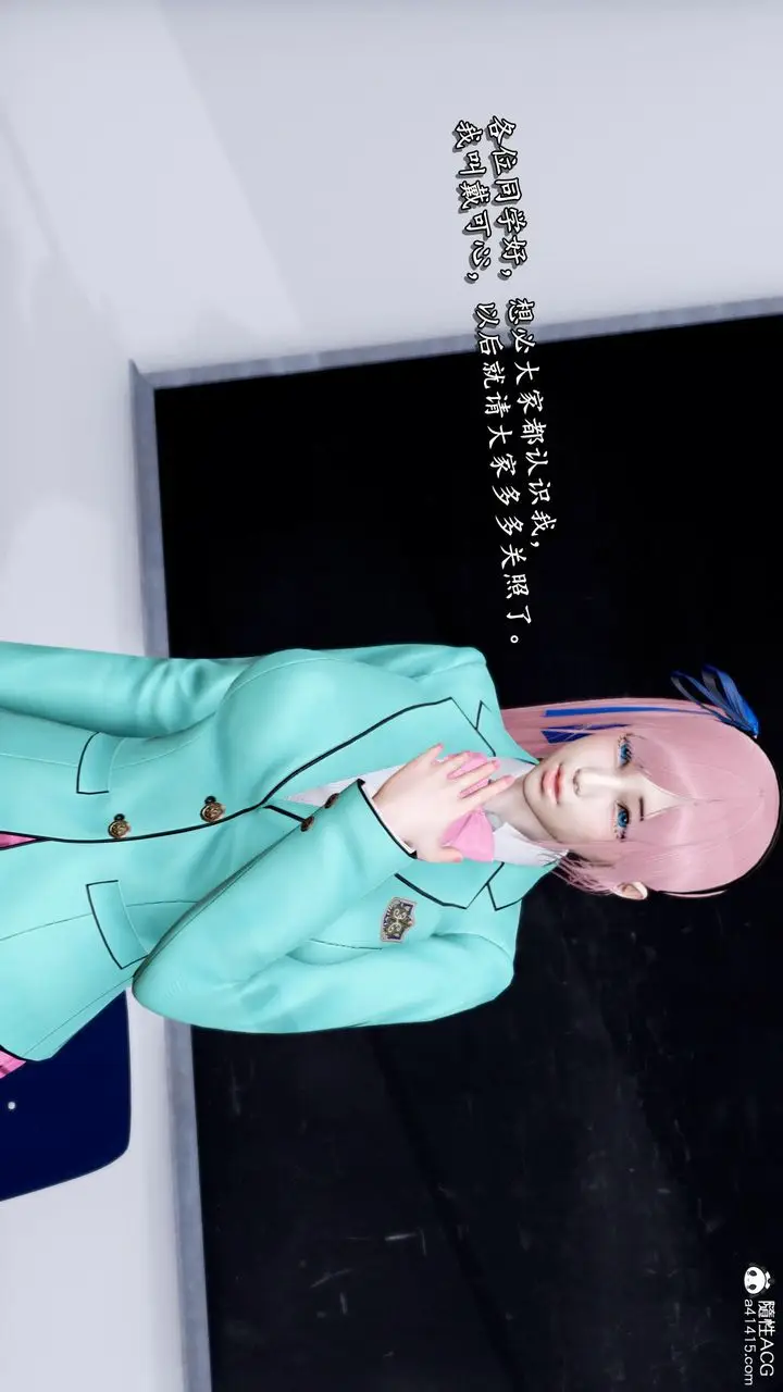 漫画《[3D]奴役三界人间》第44话第78张图