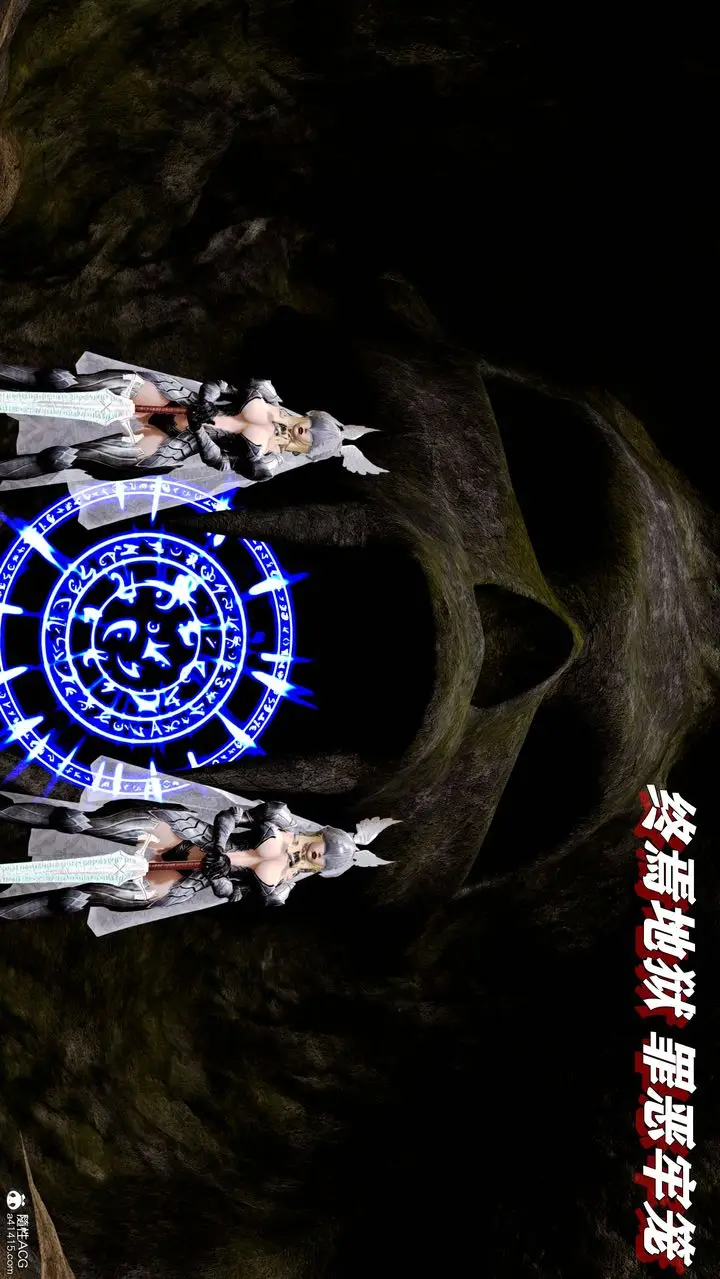 漫画《[3D]奴役三界人间》第01话第103张图