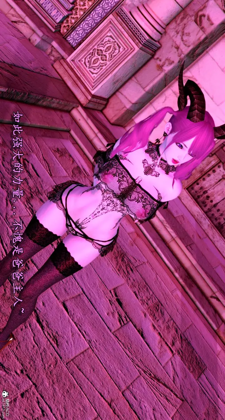 漫画《[3D]奴役三界人间》第09话第17张图