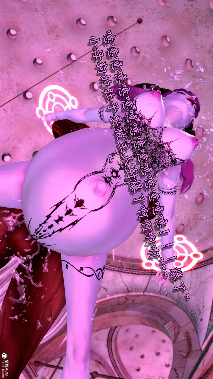 漫画《[3D]奴役三界人间》第09话第29张图