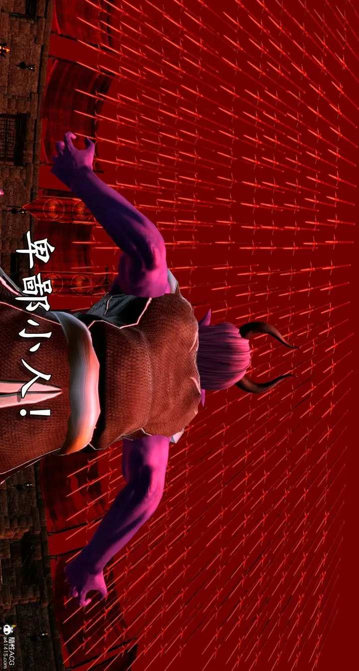 漫画《[3D]奴役三界人间》第09话第4张图